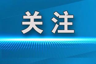 太阳报：滕哈赫很欣赏弗莱彻的儿子杰克，下赛季可能将其外租锻炼